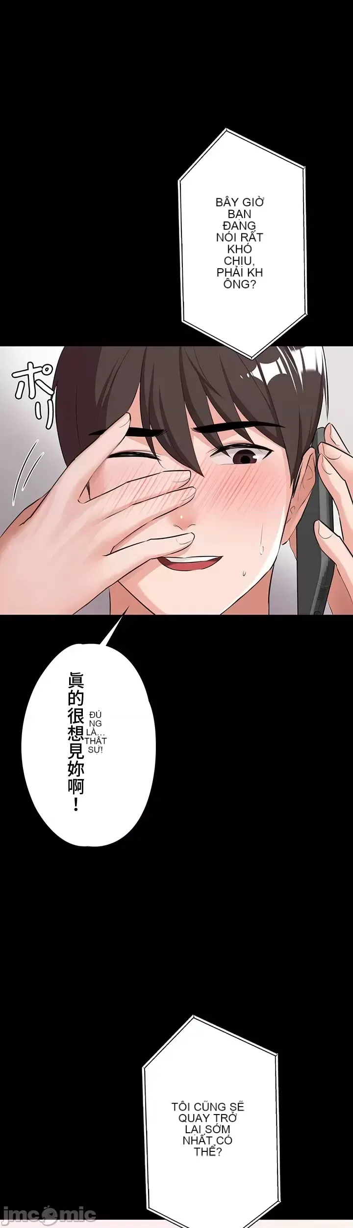 Lời thú nhận đam mê của em gái tôi Chương 1-60