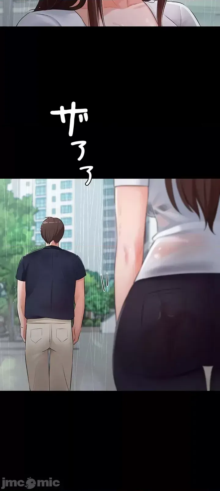 Lời thú nhận đam mê của em gái tôi Chương 1-60