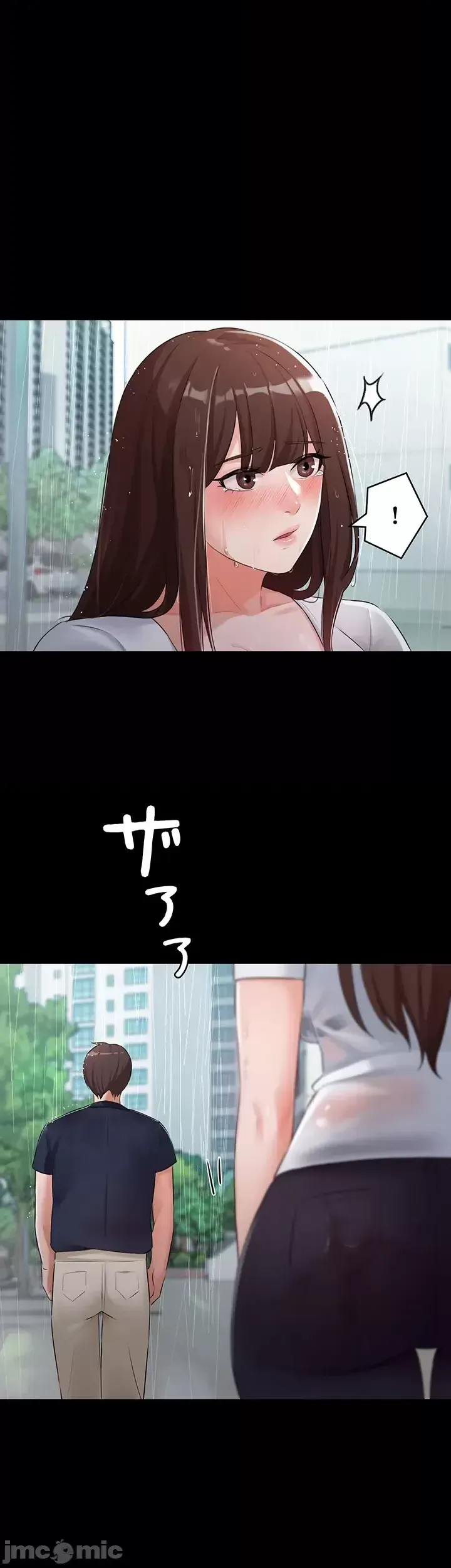 Lời thú nhận đam mê của em gái tôi Chương 1-60