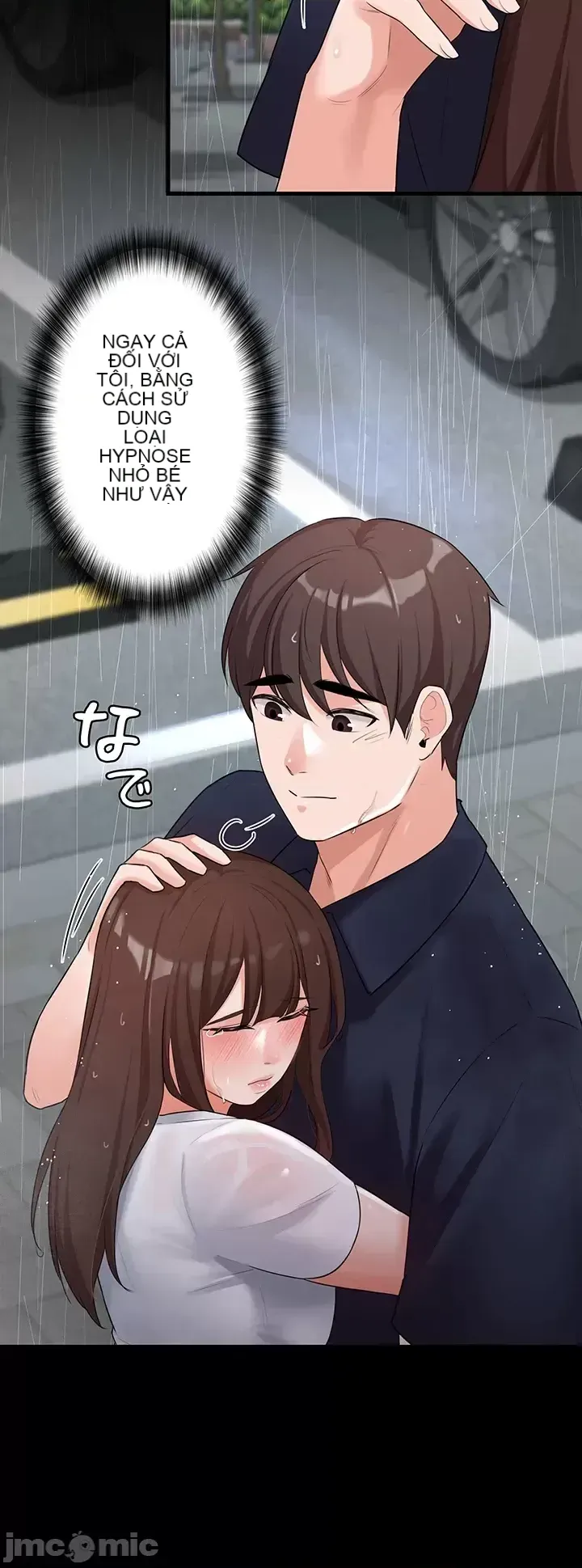 Lời thú nhận đam mê của em gái tôi Chương 1-60