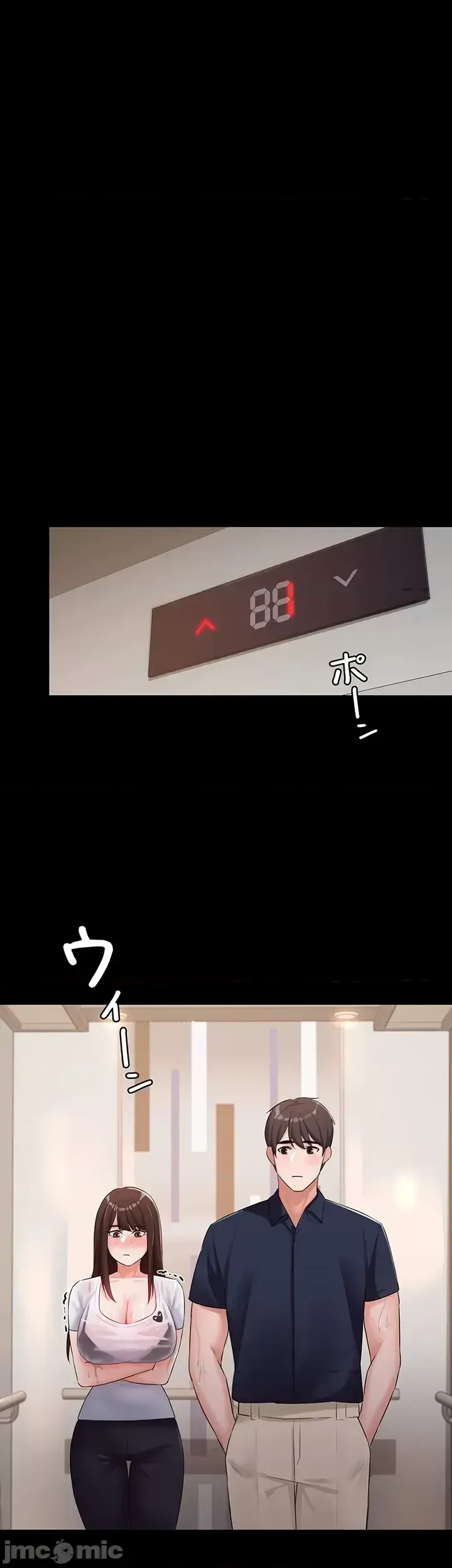 Lời thú nhận đam mê của em gái tôi Chương 1-60