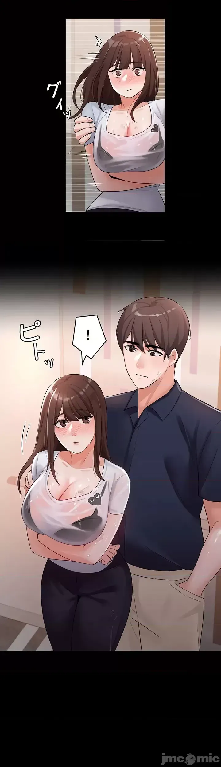 Lời thú nhận đam mê của em gái tôi Chương 1-60