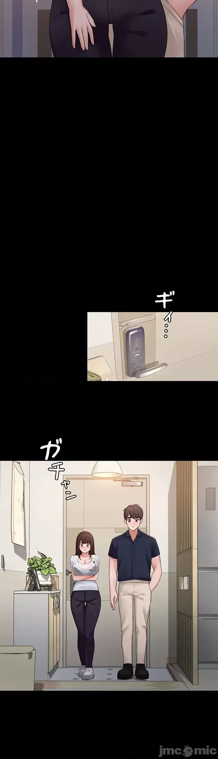 Lời thú nhận đam mê của em gái tôi Chương 1-60