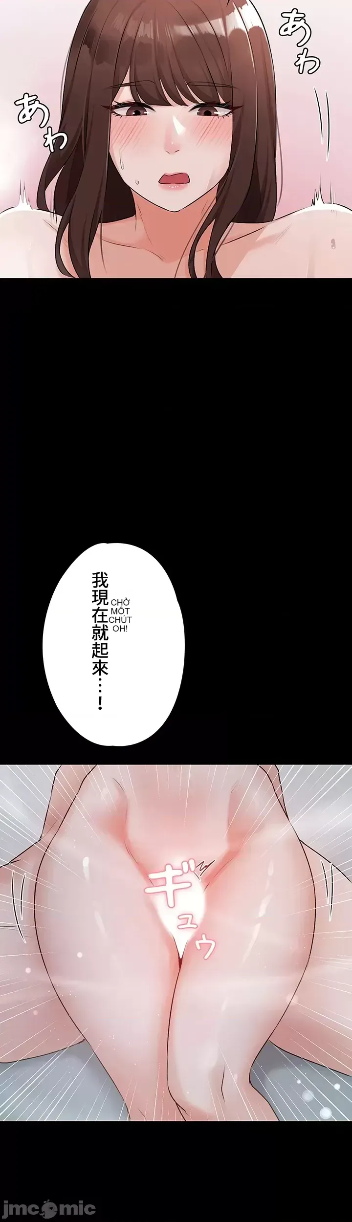 Lời thú nhận đam mê của em gái tôi Chương 1-60