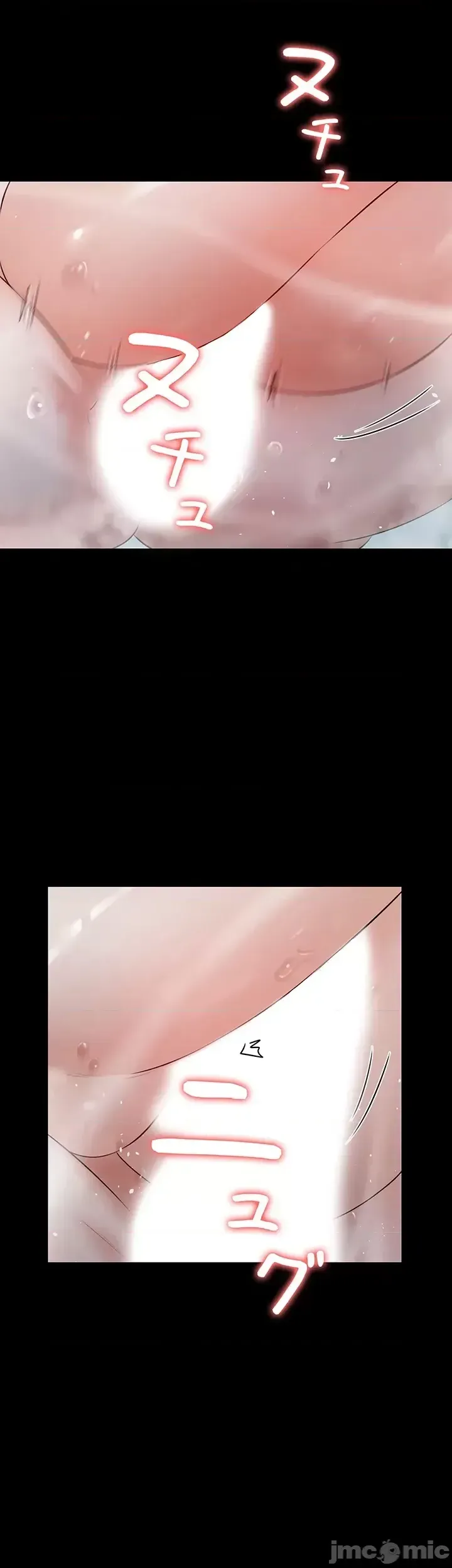 Lời thú nhận đam mê của em gái tôi Chương 1-60