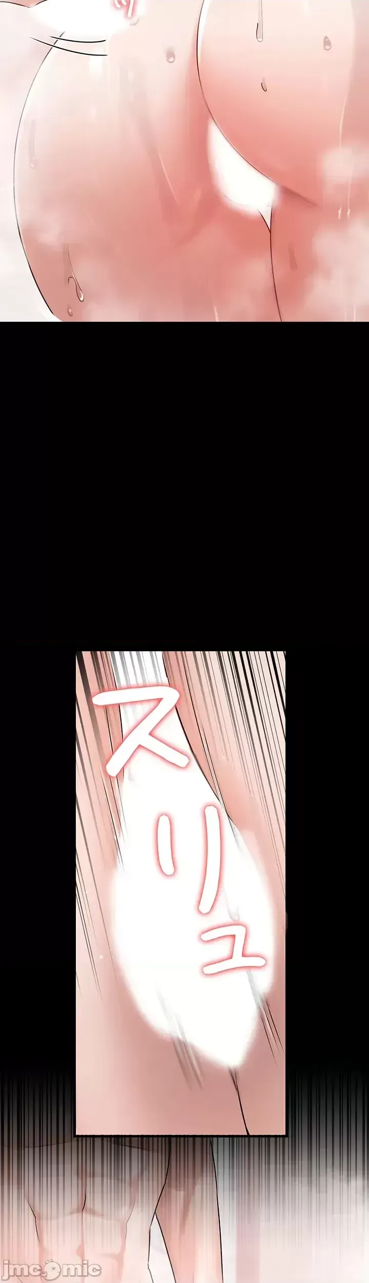 Lời thú nhận đam mê của em gái tôi Chương 1-60