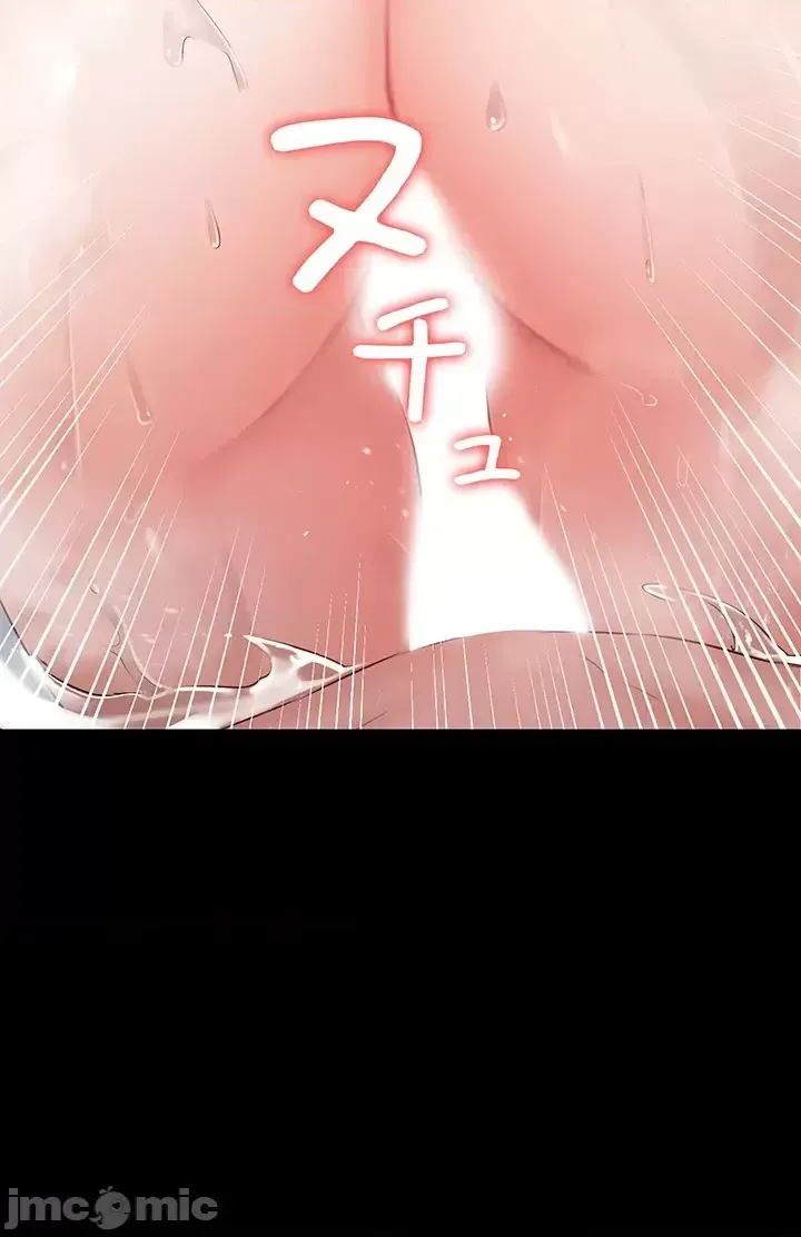 Lời thú nhận đam mê của em gái tôi Chương 1-60