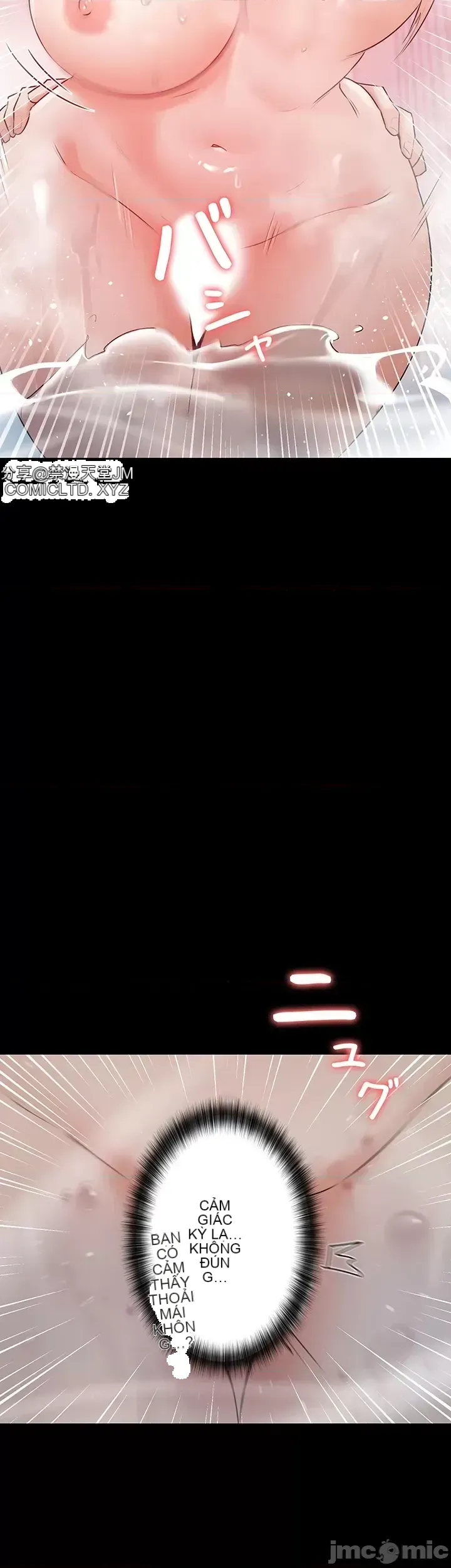 Lời thú nhận đam mê của em gái tôi Chương 1-60