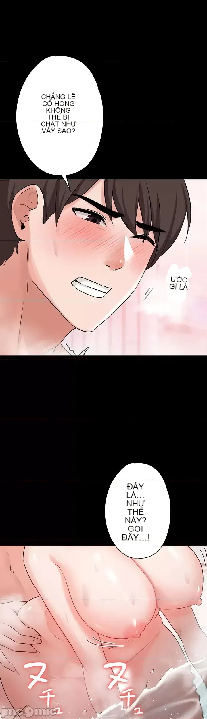 Lời thú nhận đam mê của em gái tôi Chương 1-60