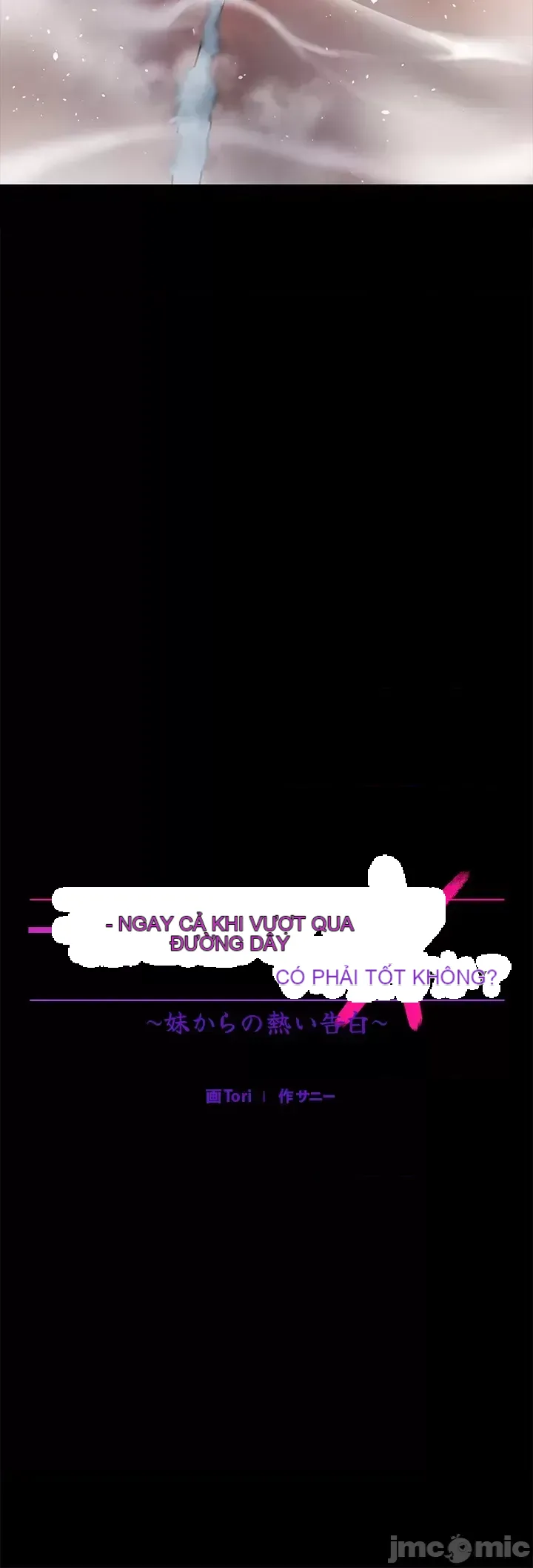 Lời thú nhận đam mê của em gái tôi Chương 1-60