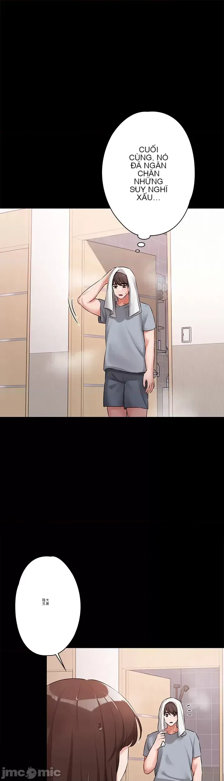 Lời thú nhận đam mê của em gái tôi Chương 1-60