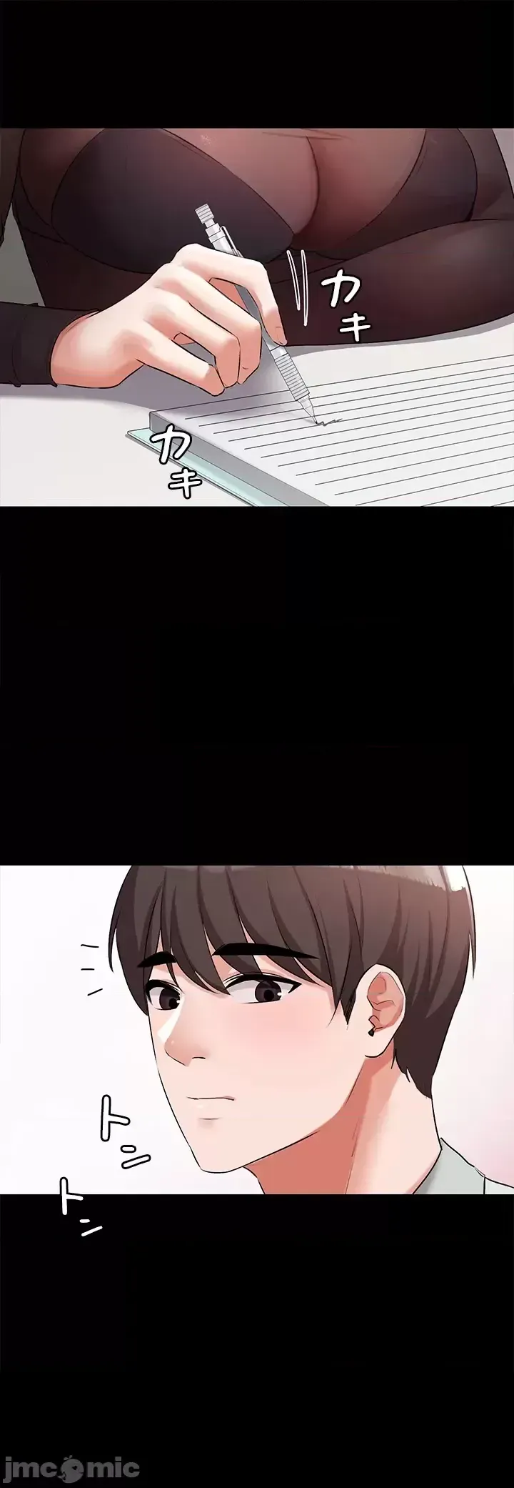 Lời thú nhận đam mê của em gái tôi Chương 1-60