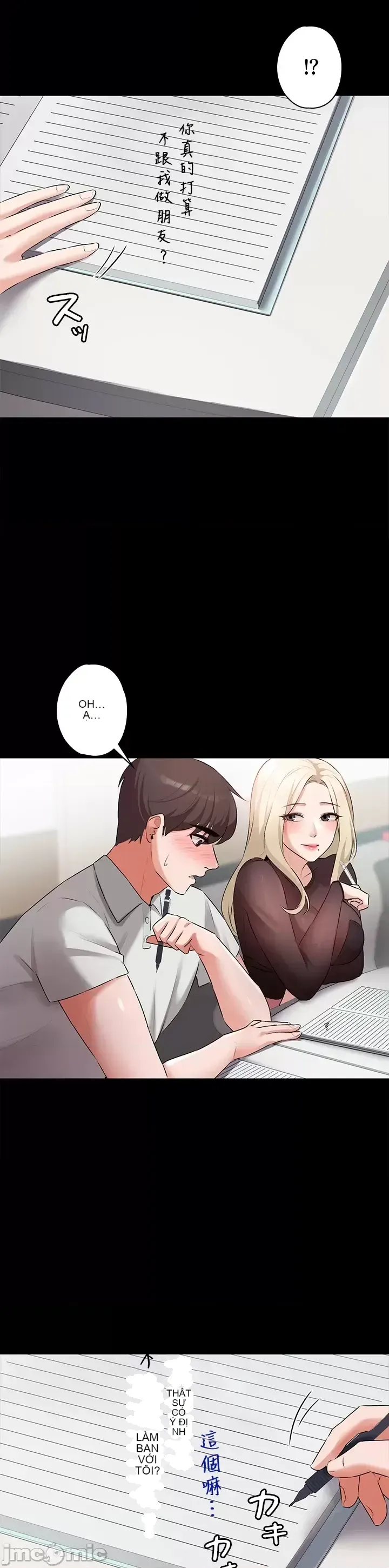 Lời thú nhận đam mê của em gái tôi Chương 1-60