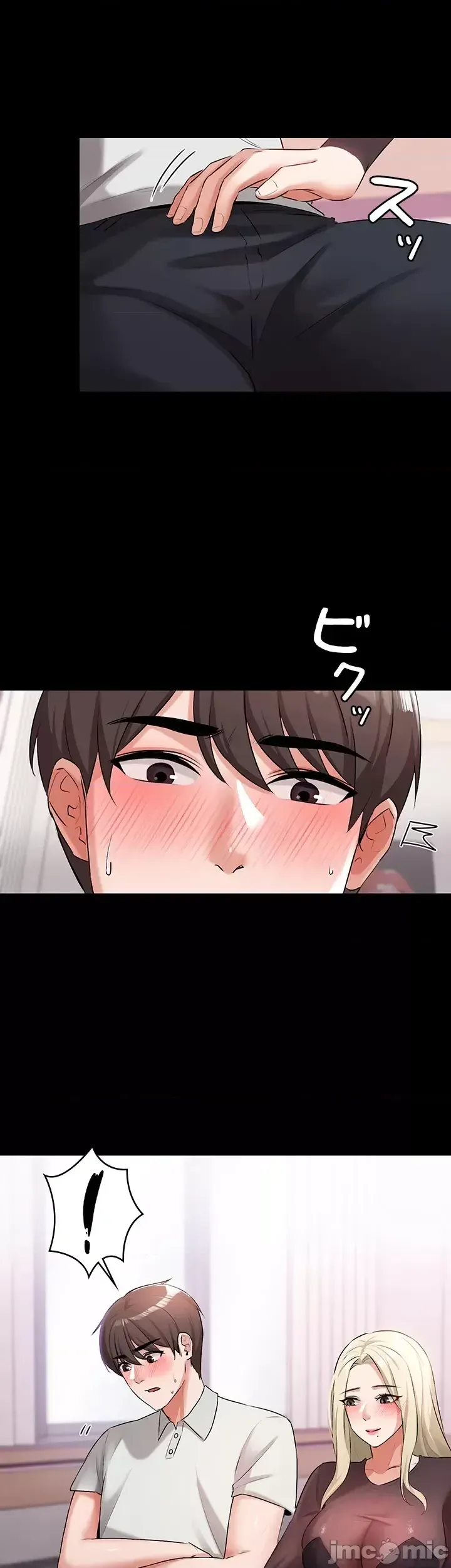 Lời thú nhận đam mê của em gái tôi Chương 1-60