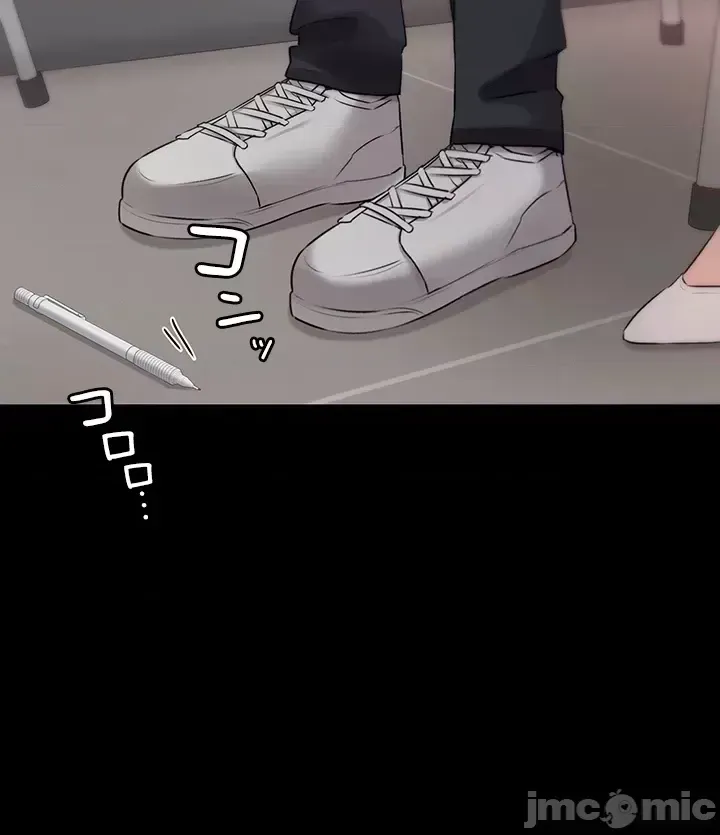 Lời thú nhận đam mê của em gái tôi Chương 1-60