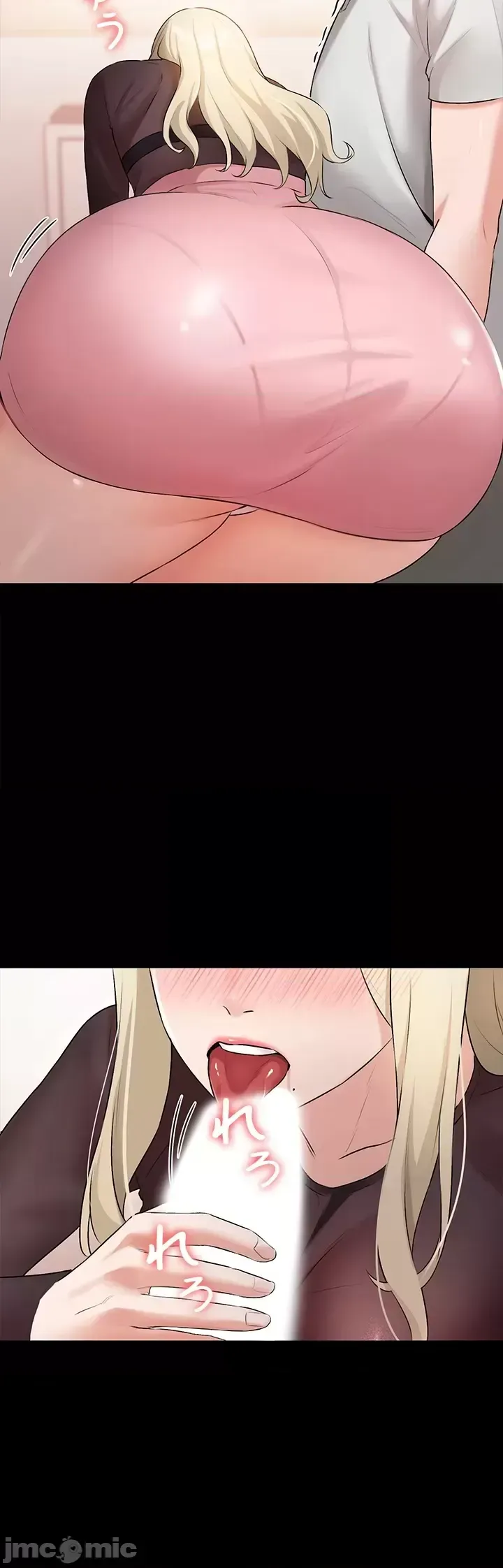 Lời thú nhận đam mê của em gái tôi Chương 1-60