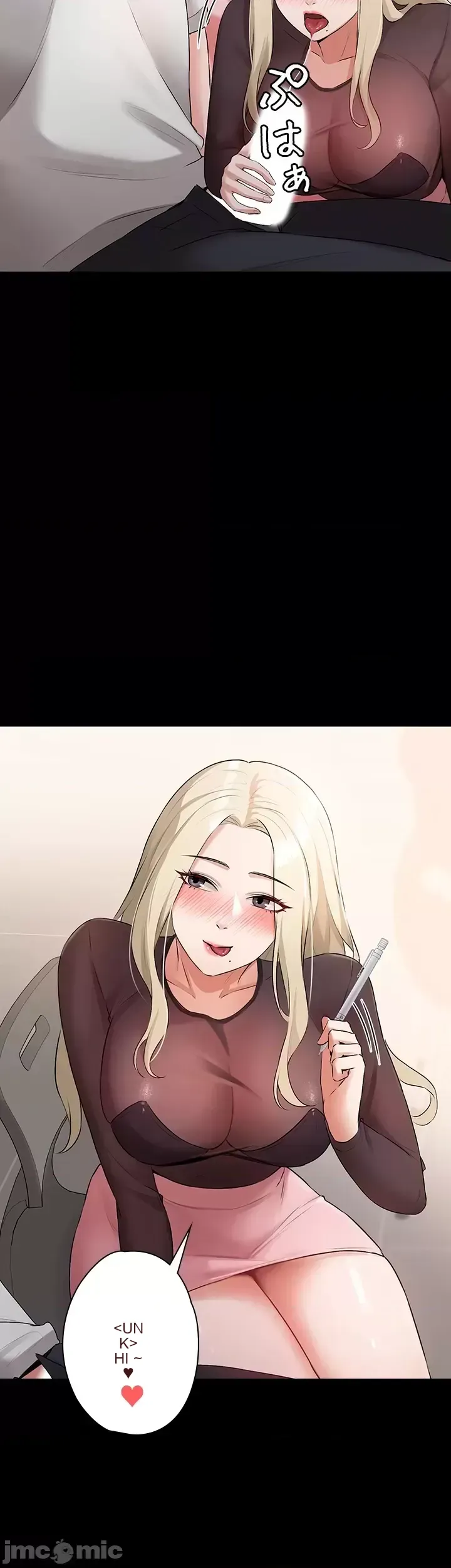 Lời thú nhận đam mê của em gái tôi Chương 1-60