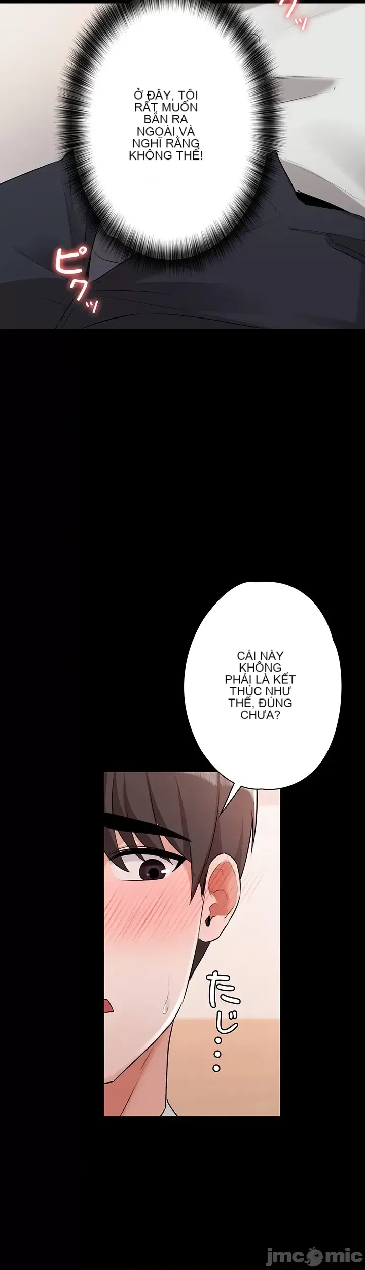 Lời thú nhận đam mê của em gái tôi Chương 1-60