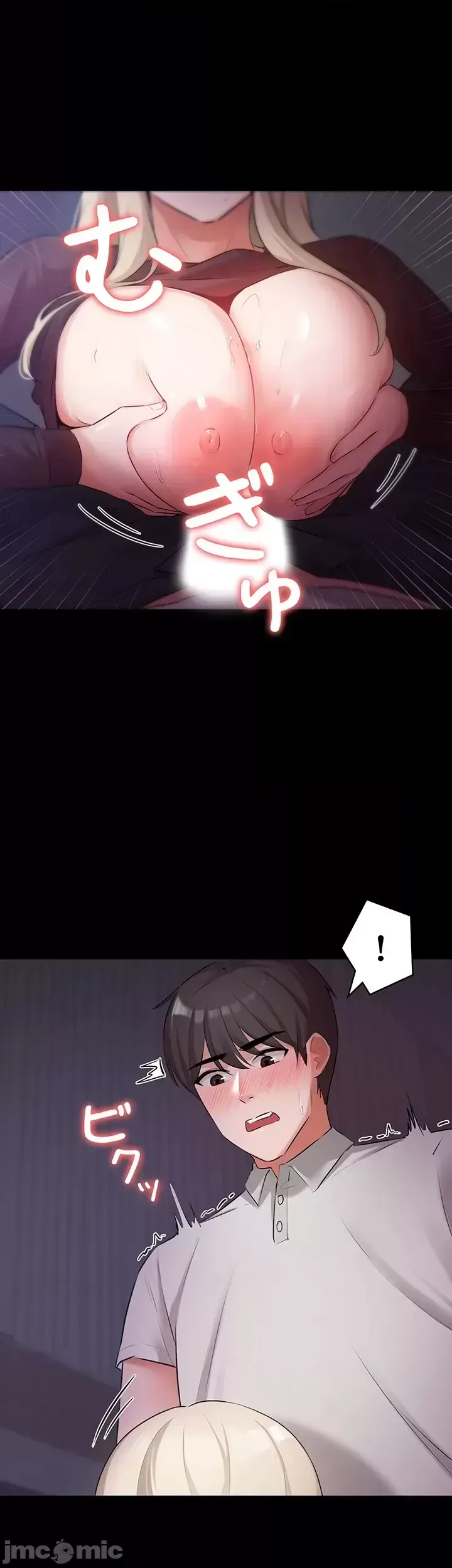 Lời thú nhận đam mê của em gái tôi Chương 1-60