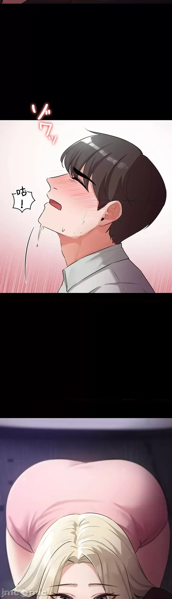 Lời thú nhận đam mê của em gái tôi Chương 1-60