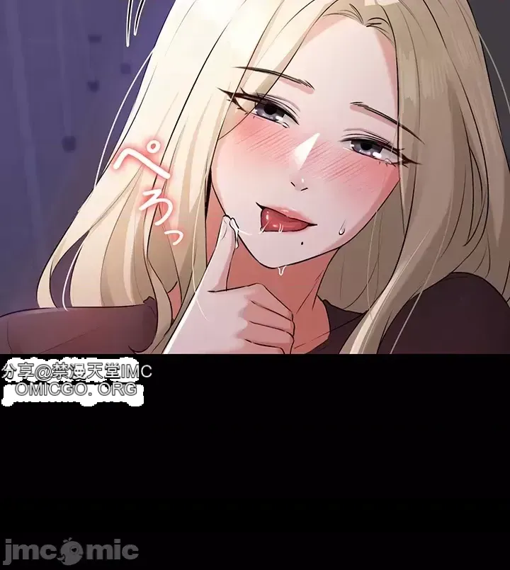 Lời thú nhận đam mê của em gái tôi Chương 1-60