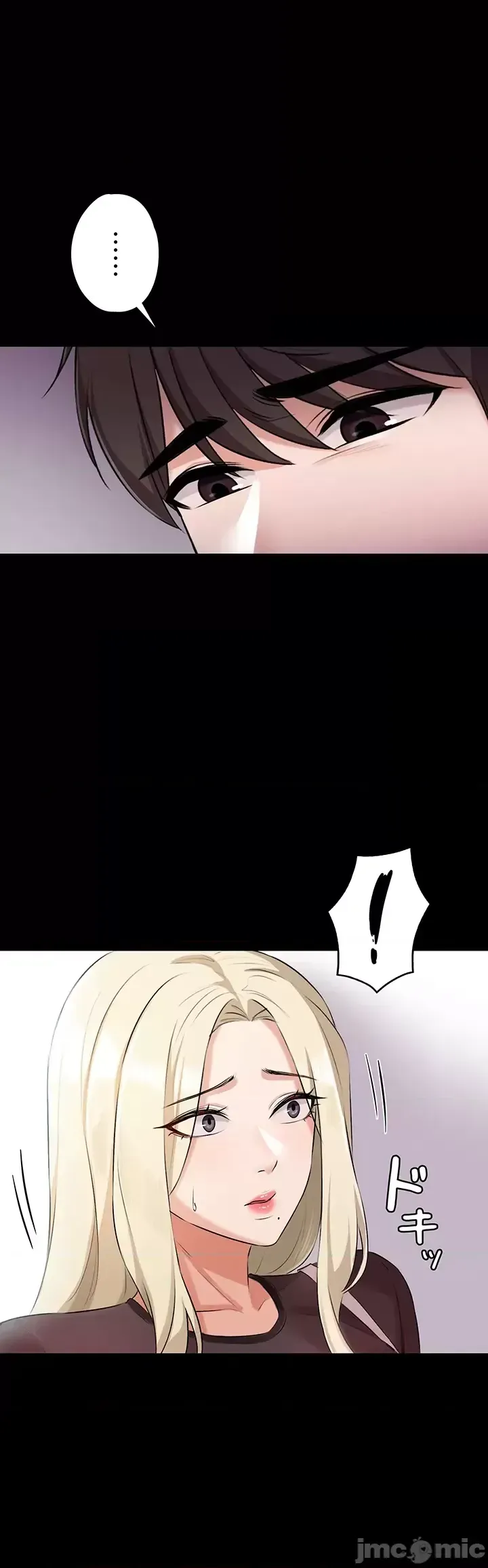 Lời thú nhận đam mê của em gái tôi Chương 1-60