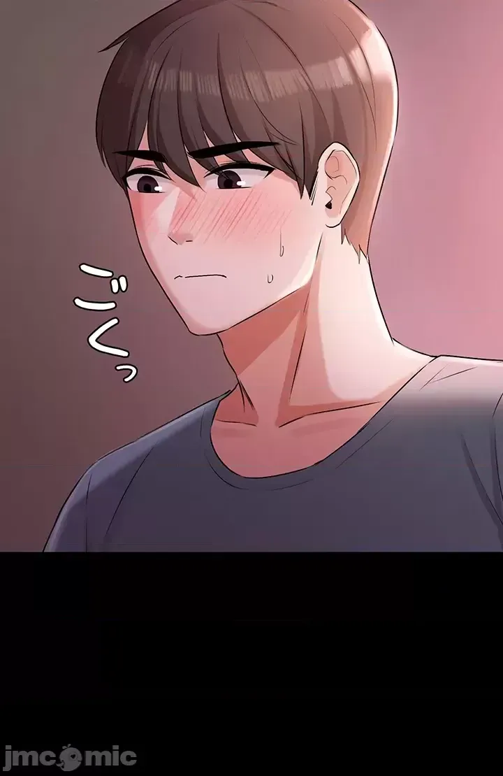 Lời thú nhận đam mê của em gái tôi Chương 1-60