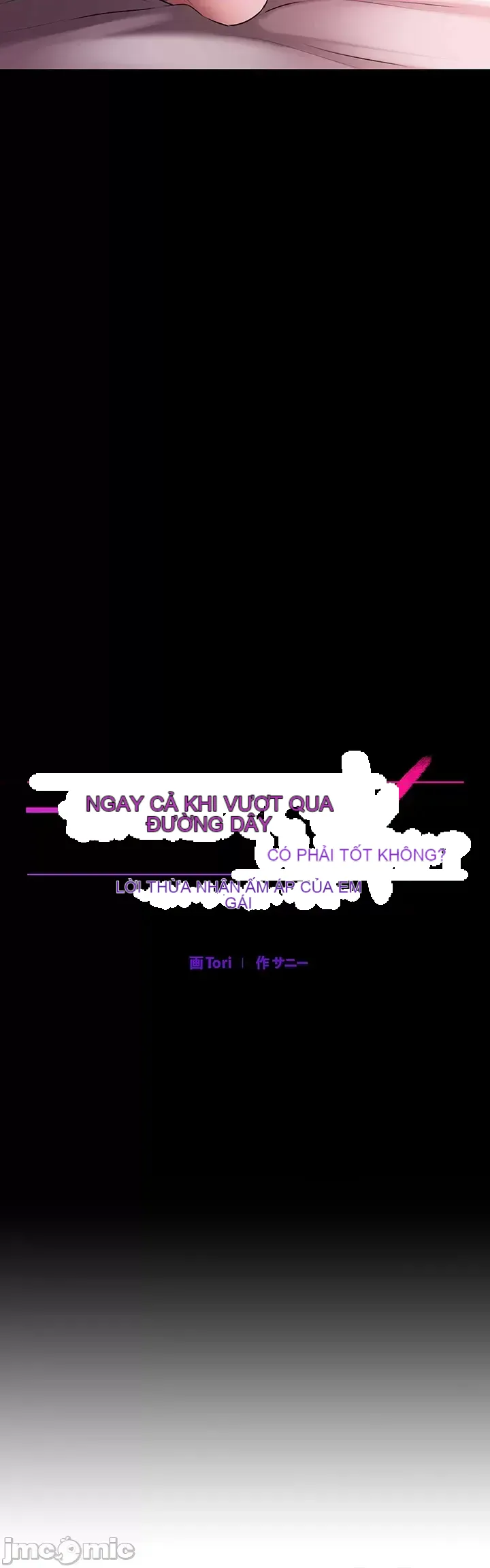 Lời thú nhận đam mê của em gái tôi Chương 1-60