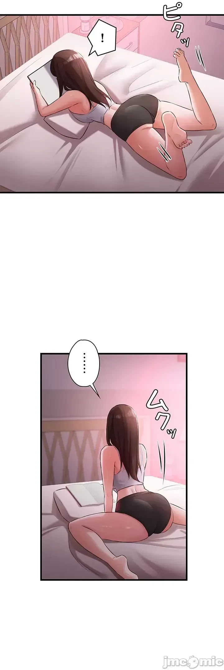 Lời thú nhận đam mê của em gái tôi Chương 1-60