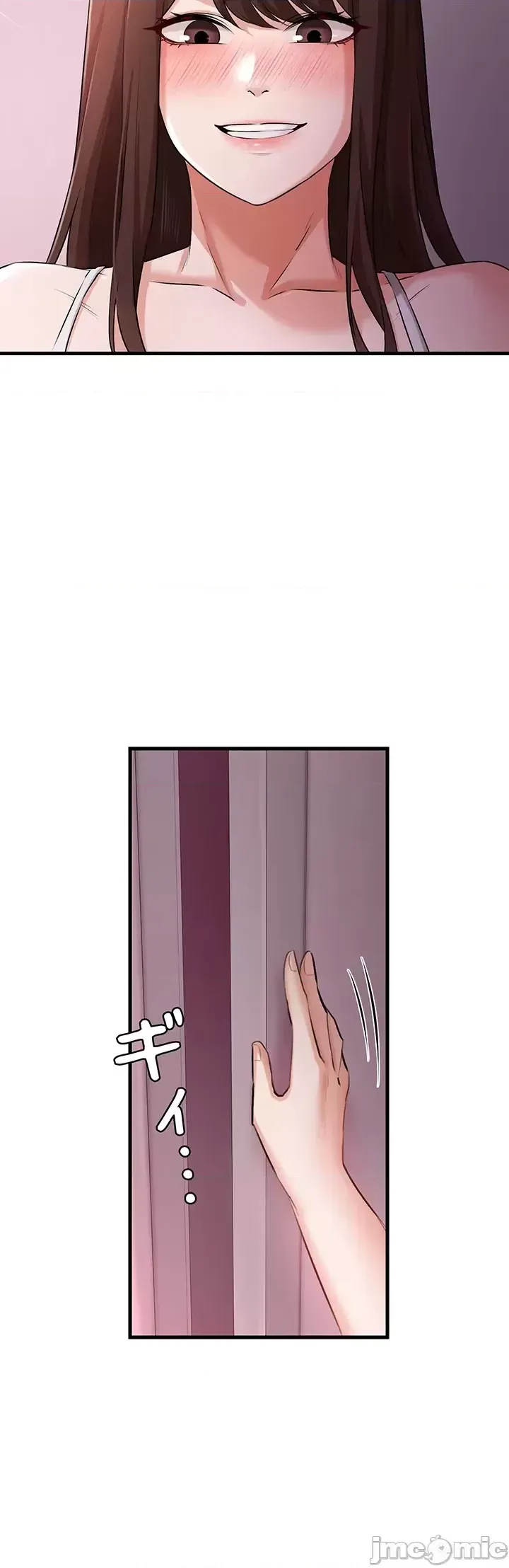 Lời thú nhận đam mê của em gái tôi Chương 1-60