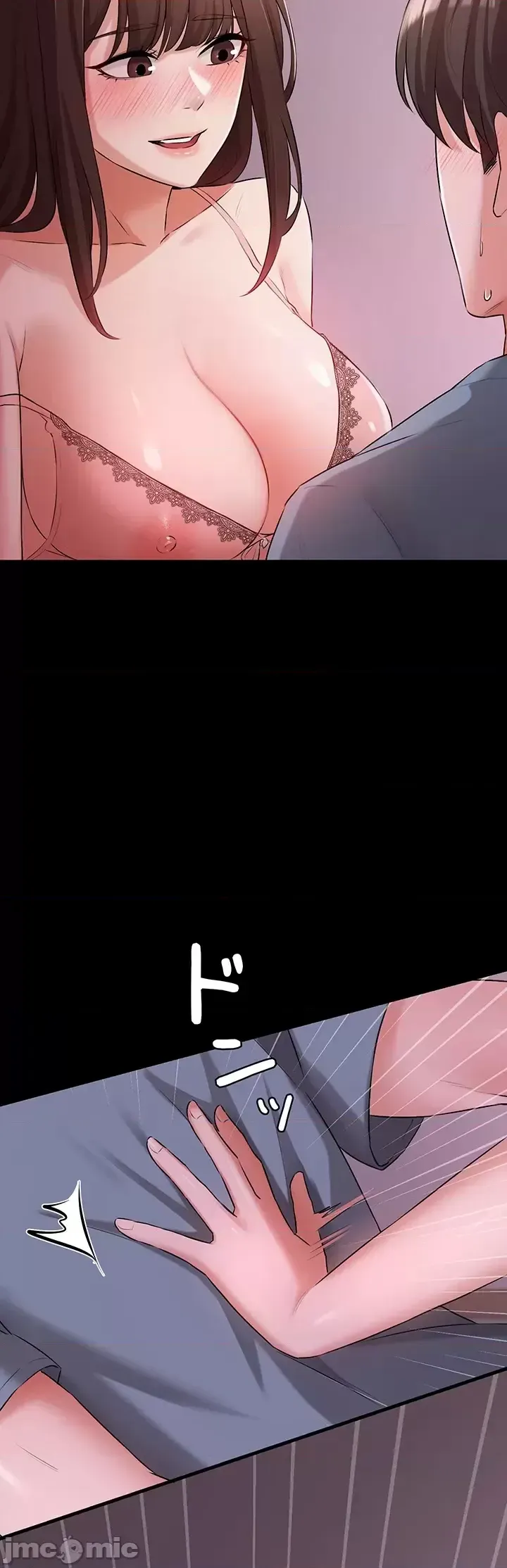 Lời thú nhận đam mê của em gái tôi Chương 1-60