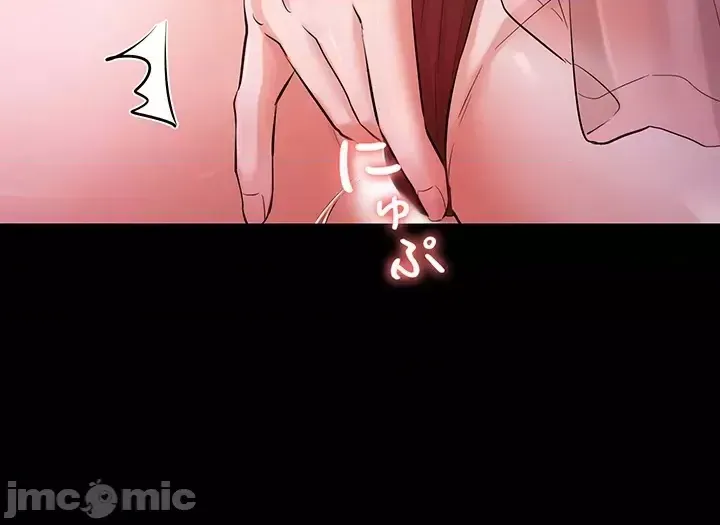 Lời thú nhận đam mê của em gái tôi Chương 1-60