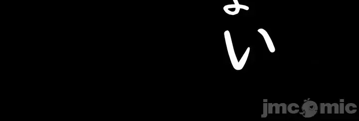 Lời thú nhận đam mê của em gái tôi Chương 1-60