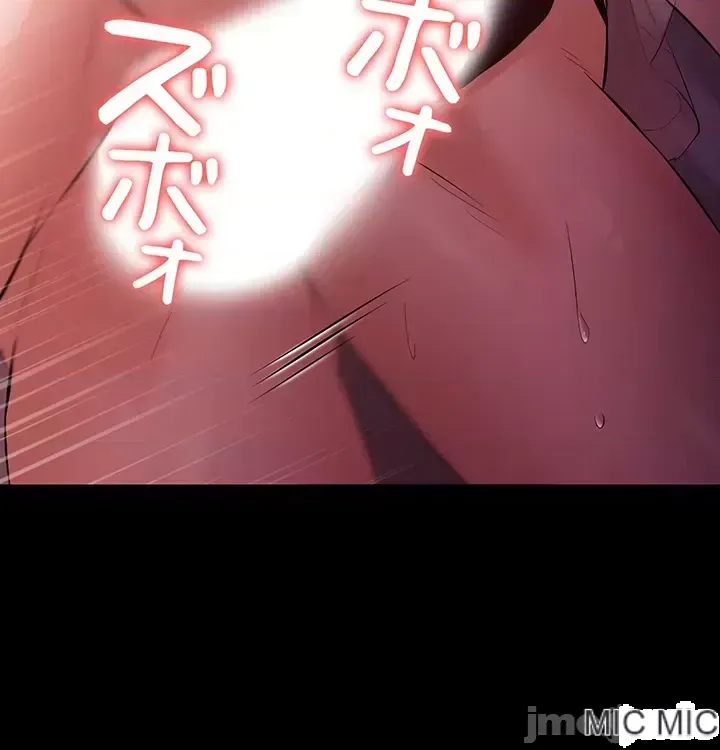 Lời thú nhận đam mê của em gái tôi Chương 1-60