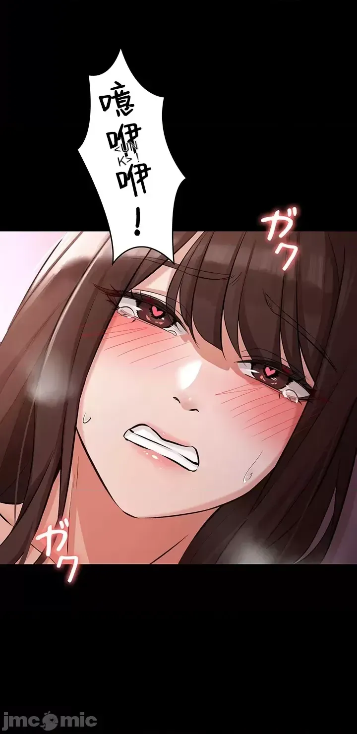 Lời thú nhận đam mê của em gái tôi Chương 1-60