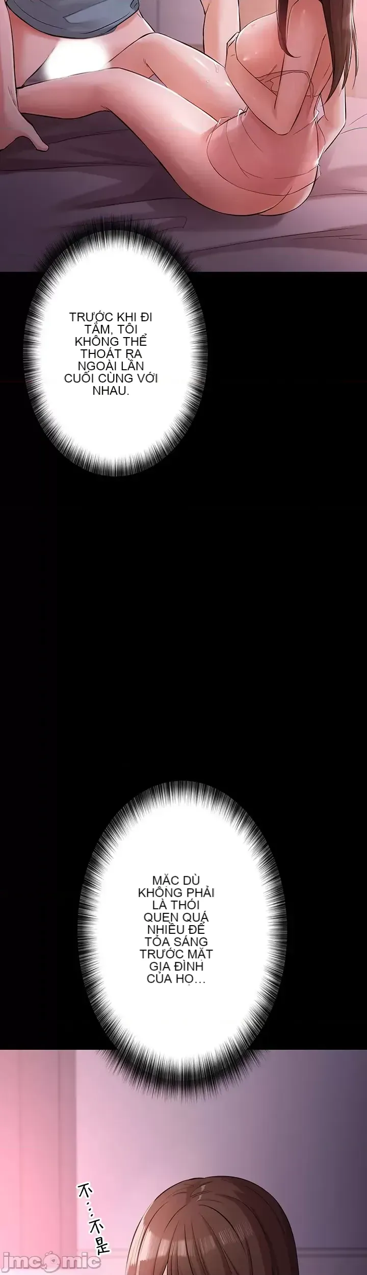 Lời thú nhận đam mê của em gái tôi Chương 1-60