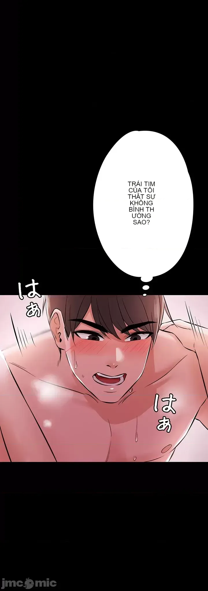 Lời thú nhận đam mê của em gái tôi Chương 1-60