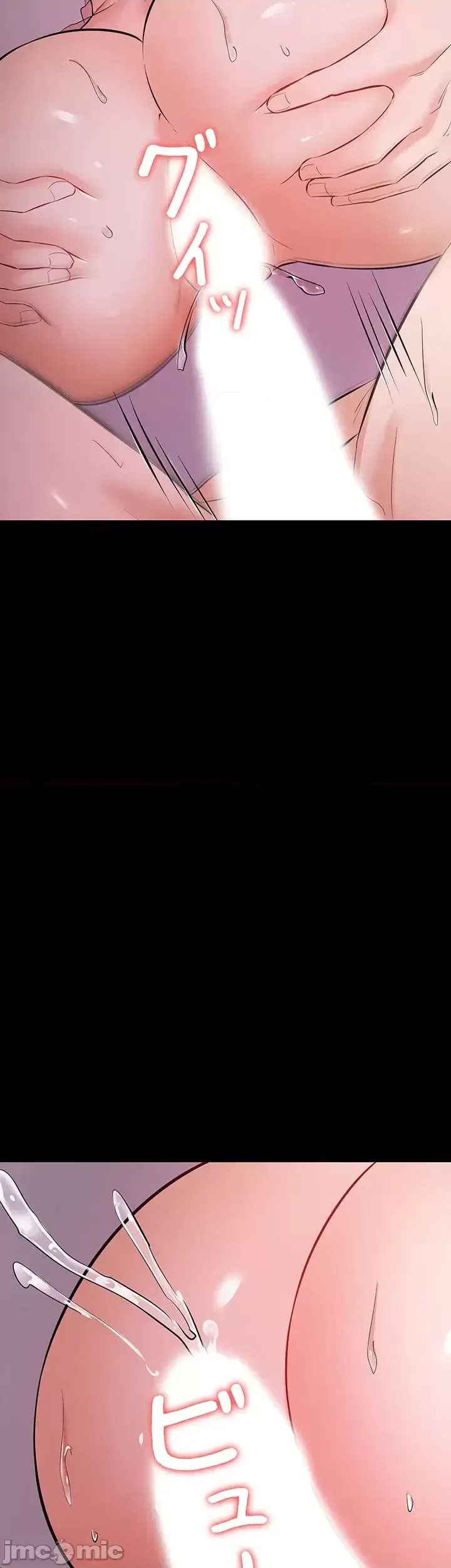 Lời thú nhận đam mê của em gái tôi Chương 1-60