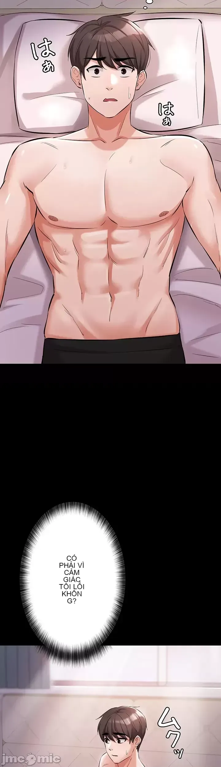 Lời thú nhận đam mê của em gái tôi Chương 1-60