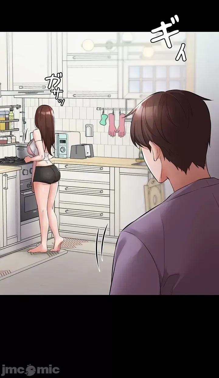 Lời thú nhận đam mê của em gái tôi Chương 1-60