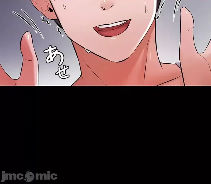 Lời thú nhận đam mê của em gái tôi Chương 1-60