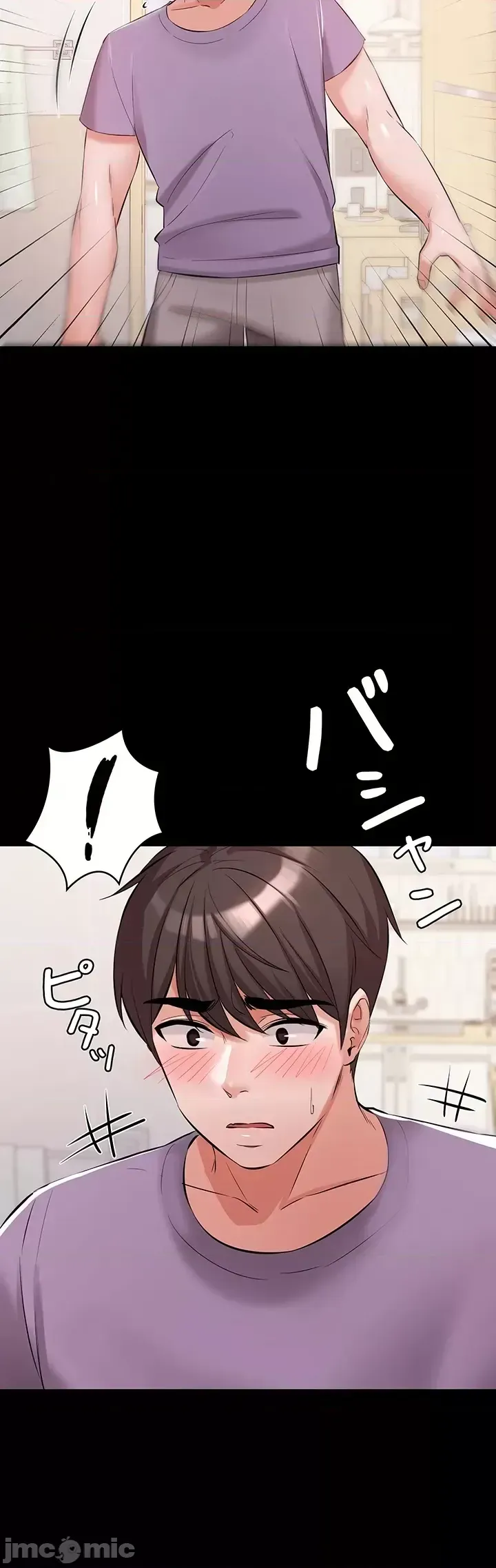 Lời thú nhận đam mê của em gái tôi Chương 1-60