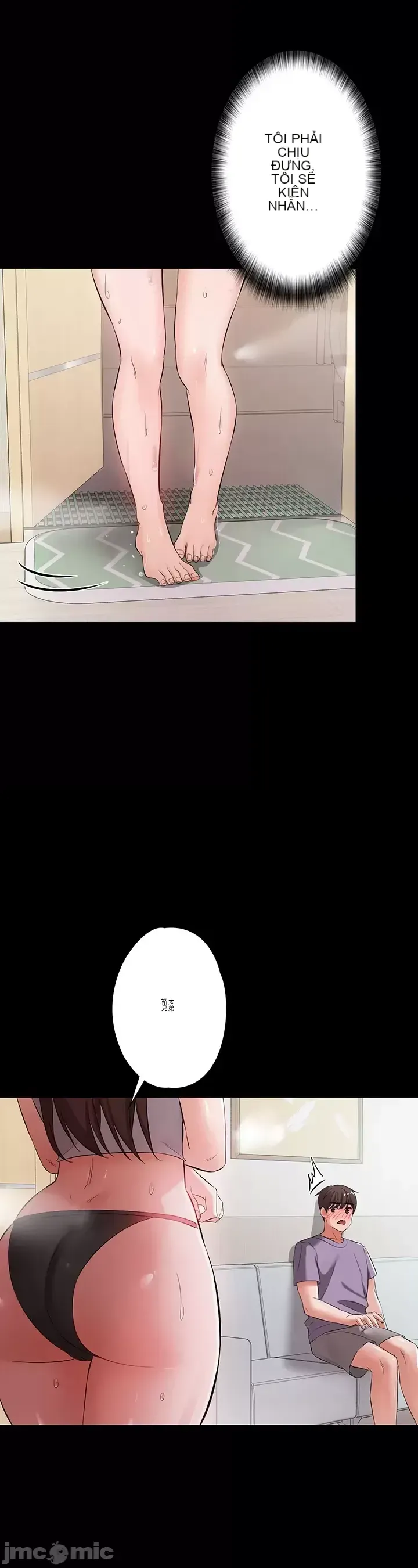 Lời thú nhận đam mê của em gái tôi Chương 1-60