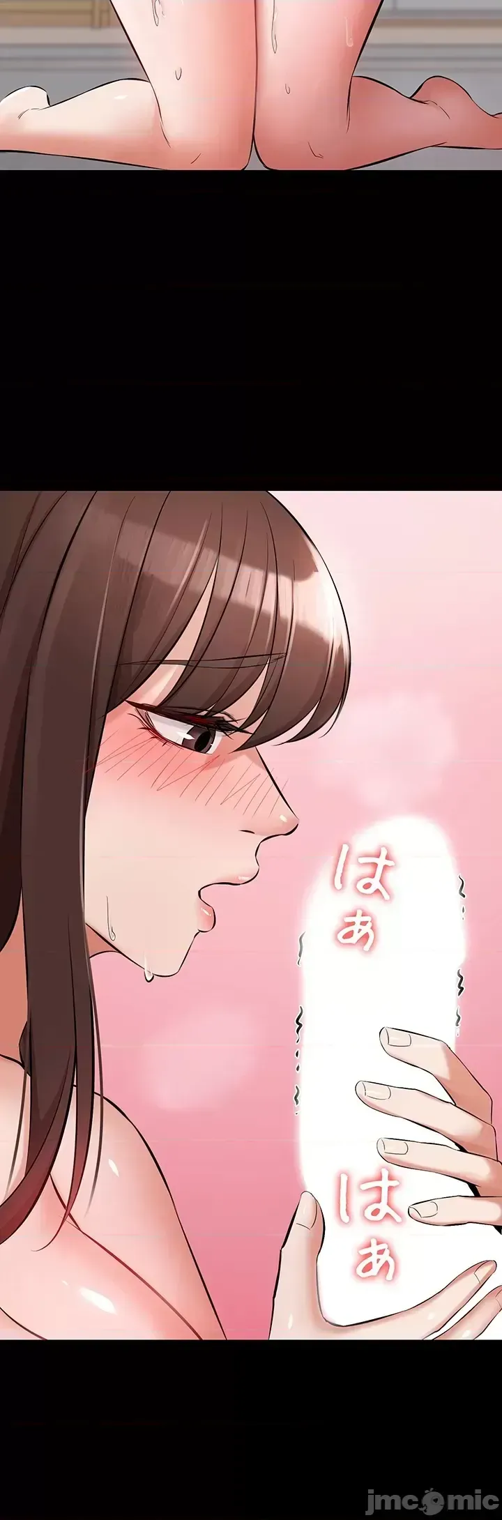 Lời thú nhận đam mê của em gái tôi Chương 1-60