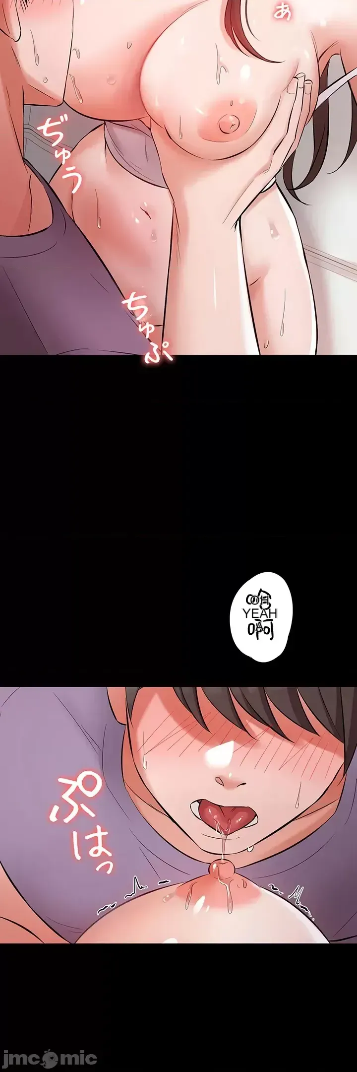 Lời thú nhận đam mê của em gái tôi Chương 1-60