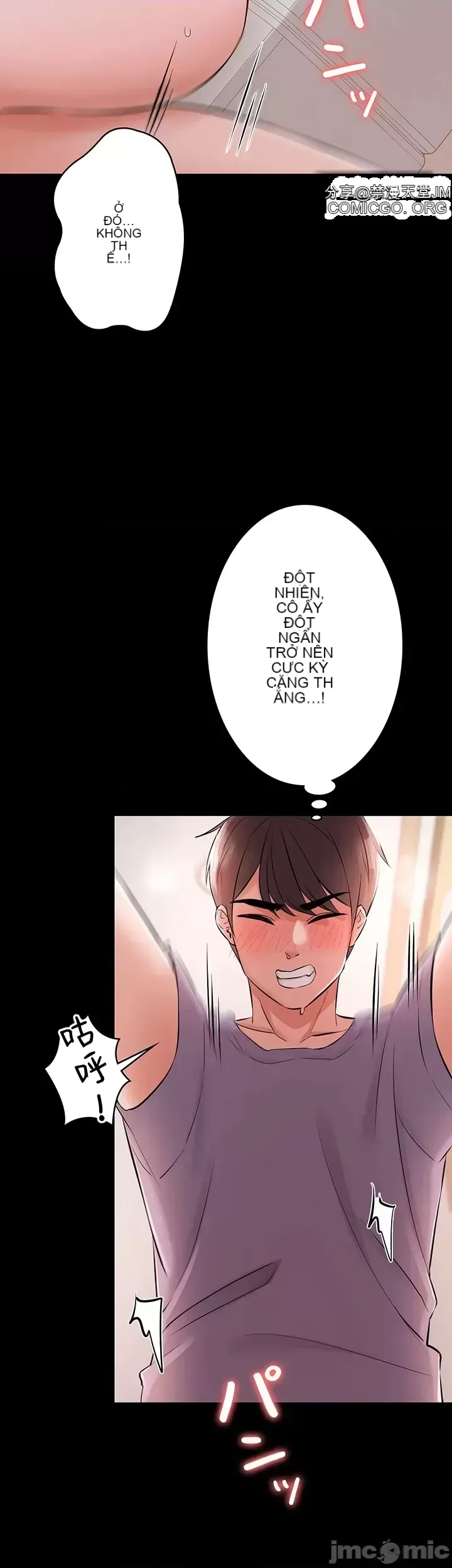 Lời thú nhận đam mê của em gái tôi Chương 1-60