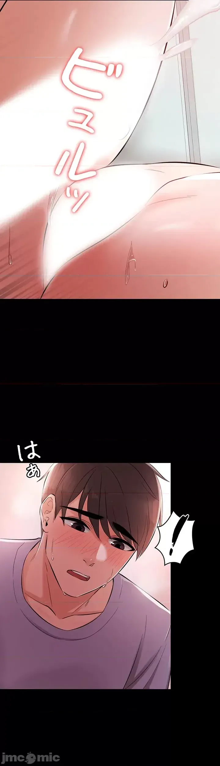 Lời thú nhận đam mê của em gái tôi Chương 1-60