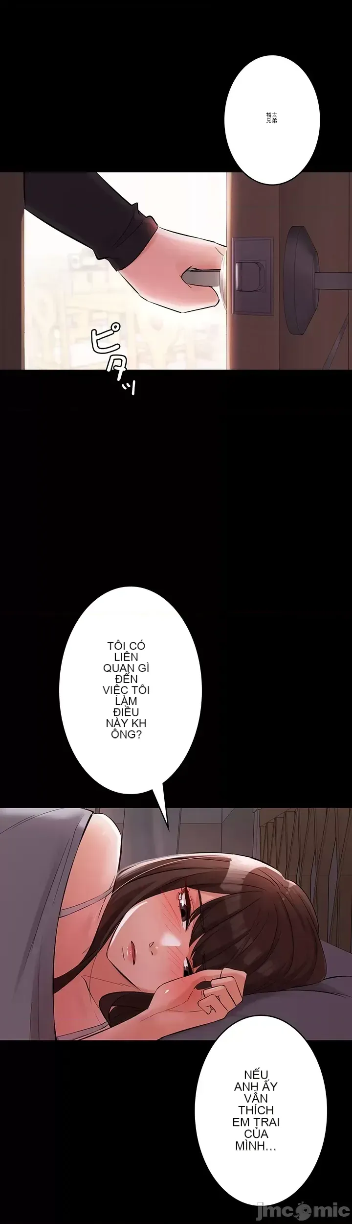 Lời thú nhận đam mê của em gái tôi Chương 1-60