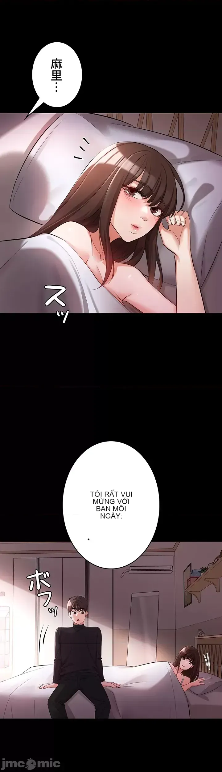 Lời thú nhận đam mê của em gái tôi Chương 1-60