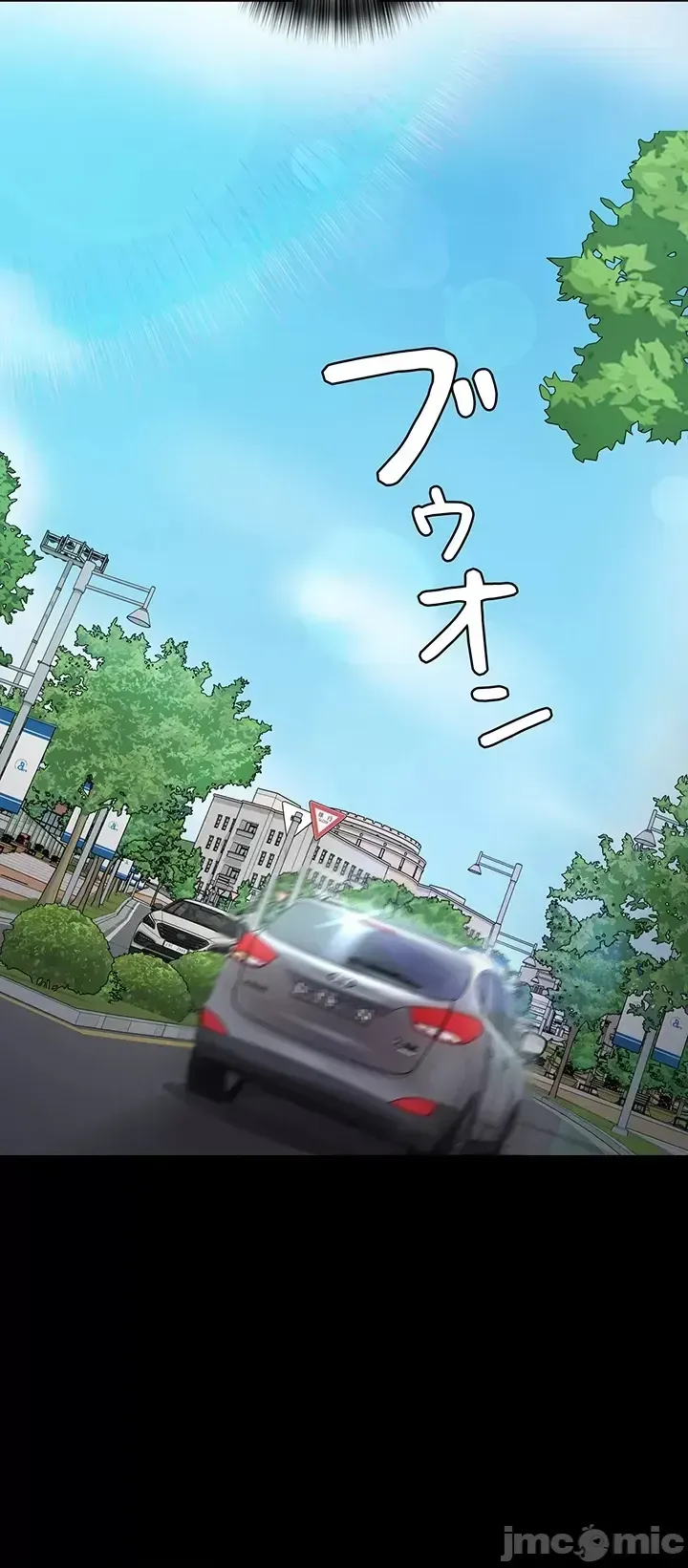 Lời thú nhận đam mê của em gái tôi Chương 1-60